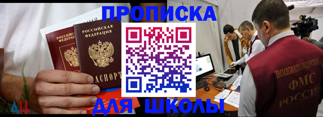 временная регистрация надежно в Чусовом