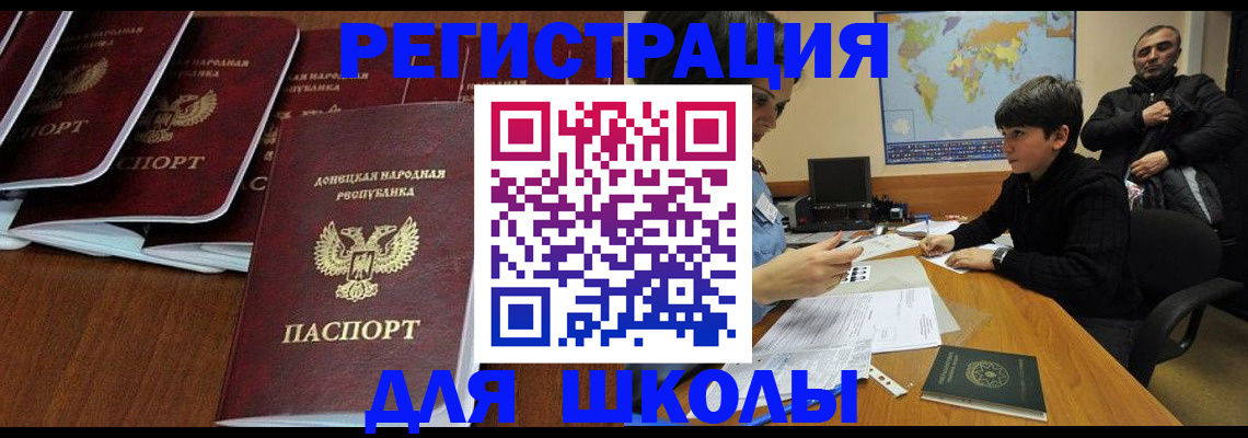 временная регистрация в Чусовом
