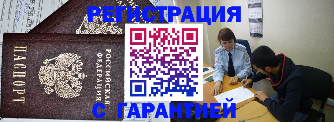 регистрация для дет. сада в Чусовом